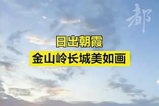 高效！特纳半场9中6砍全队最高16分外加4板1帽 三分4中2